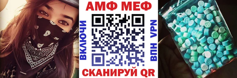 АМФ 98% Островной
