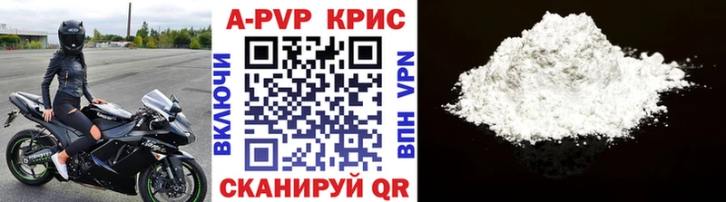 APVP мука Островной