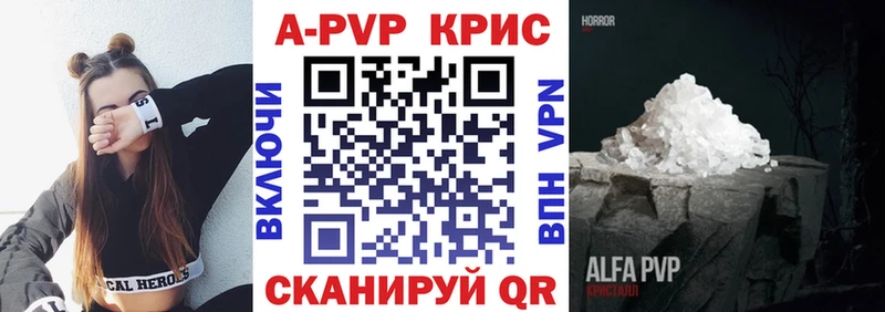 купить  цена  Островной  APVP СК 