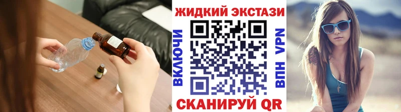 Бутират BDO  Островной 