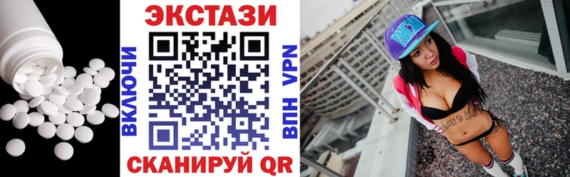 Ecstasy Cube  Островной 