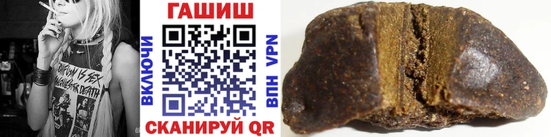ГАШ убойный Островной