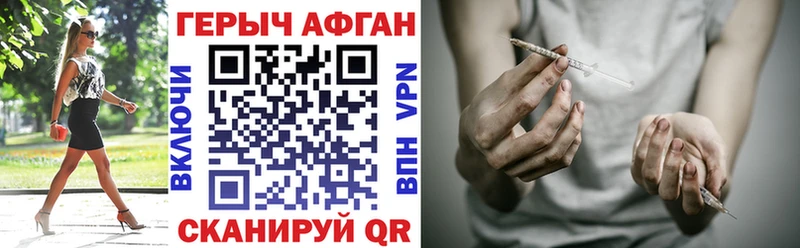 блэк спрут ССЫЛКА  как найти наркотики  Островной  Героин Heroin 