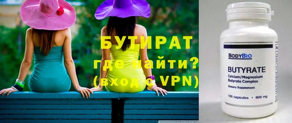 трава Лагань