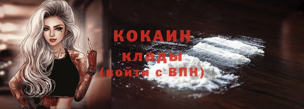кокаин колумбия Ладушкин