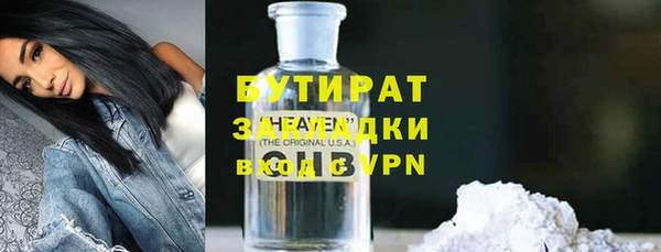 спиды Лихославль