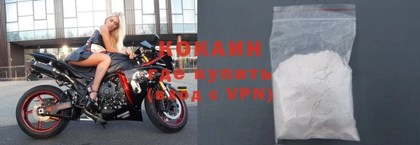 спиды Лихославль