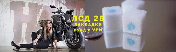 спиды Лихославль