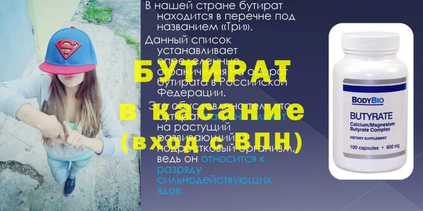 не бодяженный Лабытнанги