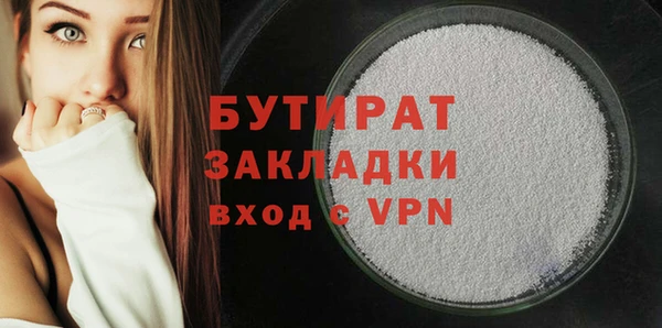 не бодяженный Лабытнанги