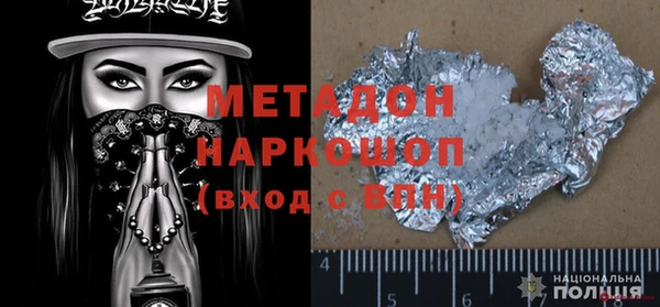 спиды Лихославль