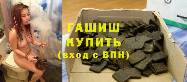 трава Новый Уренгой