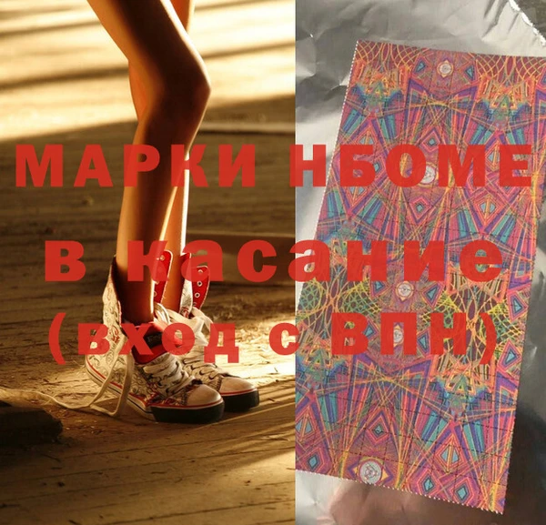спиды Лихославль