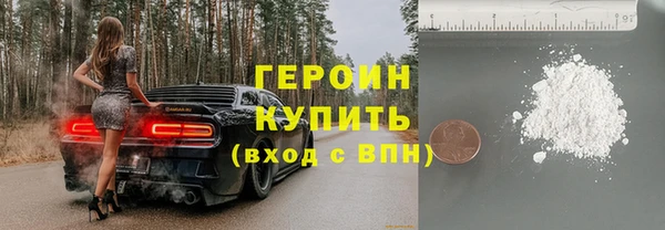трава Лагань