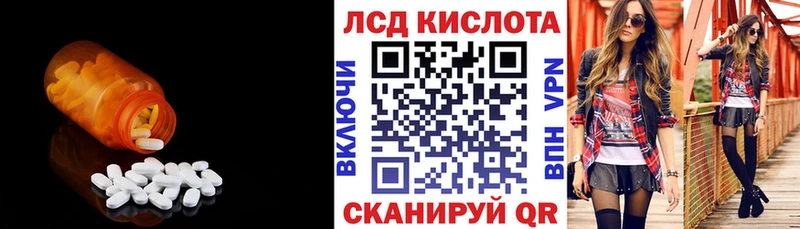 ЛСД экстази кислота  сколько стоит  Островной 