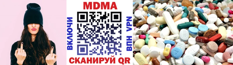 где купить наркоту  Островной  MDMA VHQ 