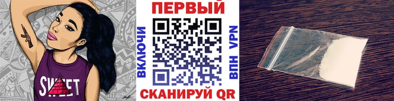 где можно купить Островной ОМГ ОМГ зеркало Первитин винт